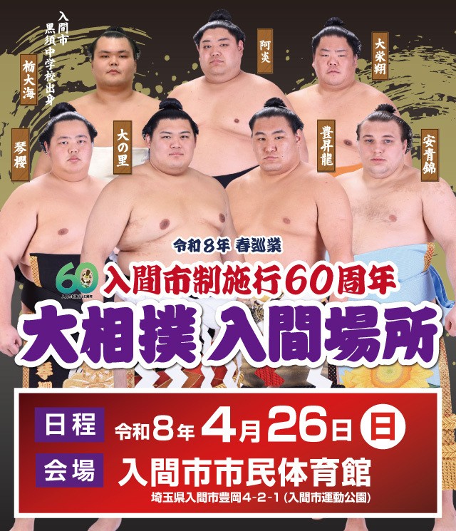 瑞穂ケーブルテレビ【公式ホームページ】 | 瑞穂町のケーブルテレビ局