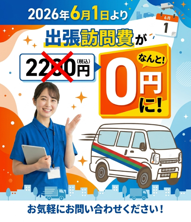 瑞穂ケーブルテレビ【公式ホームページ】 | 瑞穂町のケーブルテレビ局